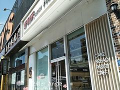 -好利来(山东路店)