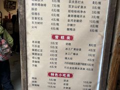 -水洞沟旅游区