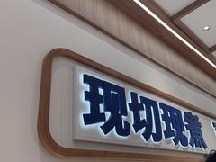 -粉小主·贵州酸汤牛肉粉(南京仙林金鹰店)