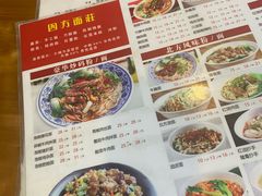 -四方面荘(常丰花园店)