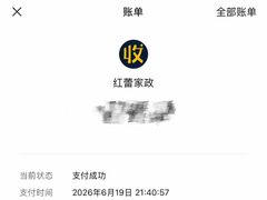 -红蕾家政·保姆·育儿嫂·钟点工