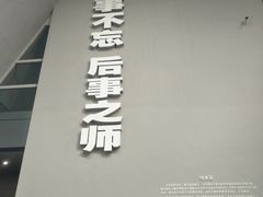 -侵华日军南京大屠杀遇难同胞纪念馆