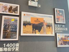 -潮发潮汕牛肉店(芳村店)