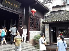 -沈从文故居