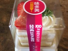 -味多美蛋糕(航天桥店)
