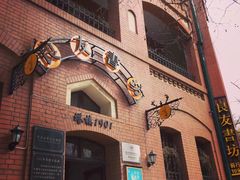 -良友书坊(安徽路店)
