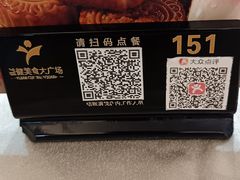 -益健美食大广场(北岭店)