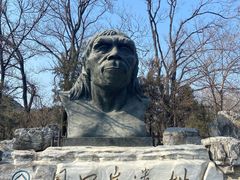-北京周口店北京人遗址博物馆