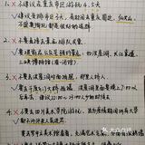 第一次去重庆玩，万万不要做哪些事？🐎住！ ​​​