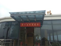 -金鸡山公园