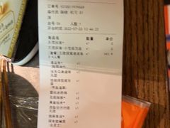 -探鱼·鲜青椒爽麻烤鱼(天河优托邦店)