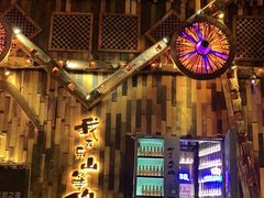 -春风十里酒吧(乐山店)