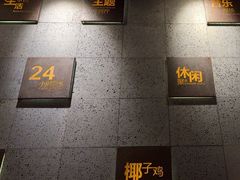 -同仁四季椰子鸡(福田车公庙店)