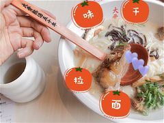 -味千拉面(上海蓝天路店)