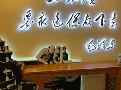 -东来顺饭庄(西直门店)