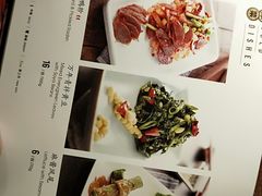 菜单-江边城外烤全鱼(方庄时代购物中心店)