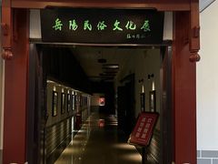 -岳阳市博物馆