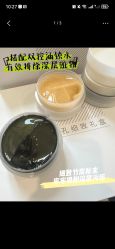 -SKIN79皮肤管理中心