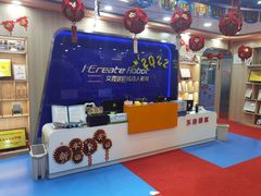 -艾克瑞特AI机器人·少儿编程·人工智能通识教育·STEAM教育(伟东校区)