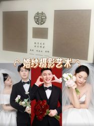 -雪中彩影婚纱摄影·微光艺术中心