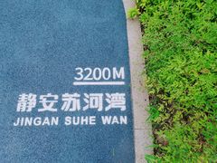 -上海浦西万怡酒店