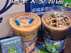 -瑞幸咖啡(外滩SOHO店)