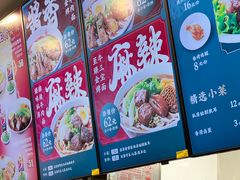 -康師傅私房牛肉面(浦机三店)