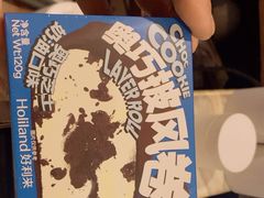 -好利来(马家堡店)