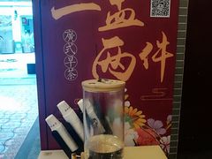 -点都德(北京路贰店)