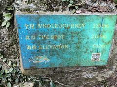 -七仙岭温泉国家森林公园