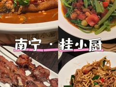 -桂小厨广西菜(万象城店)