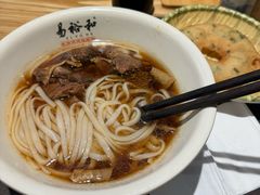 -易裕和·长沙米粉(竹塘西路店)