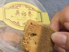 -吴裕泰茶莊(大栅栏店)