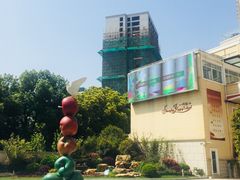 -上海市第一师范学校附属小学