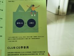 -东荟城名店仓
