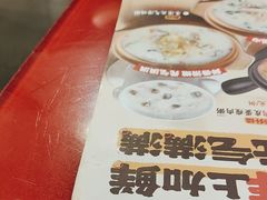 -宏状元现熬粥·京味菜(五棵松店)