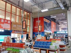-百安居装修建材卖场(罗湖店)