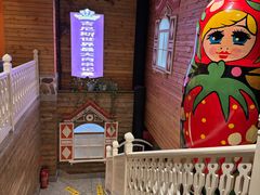 -通海俄式烧烤·俄罗斯大串(爱建店)