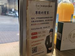 -隆喜元鱼汤包·海鲜(中联广场店)