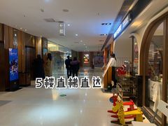 -阿妮叶李(光谷世界城店)