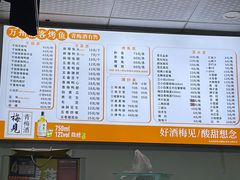 -万州浩客烤鱼(华阳店)