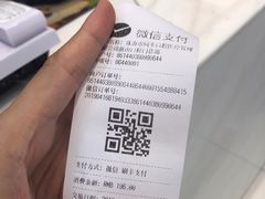 -同步齿科·数字化正畸种植口腔中心(前山店)