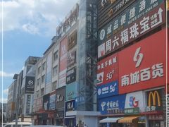-淡村菜市场