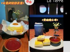 -La Terre乐田(万象城店)