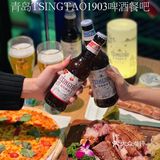 周末小聚好去处·超巨氛围感啤酒餐吧