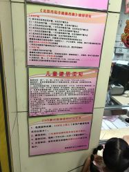 点击看大图 -北京市朝阳区妇幼保健院(南院区)