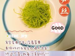 -豫丰汇河南名菜楼(武记餐饮)