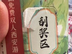 -茶话弄(北京五棵松万达店)