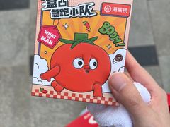 -海底捞大排档火锅(打浦路店)