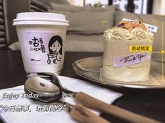 -UP阿噗甜品